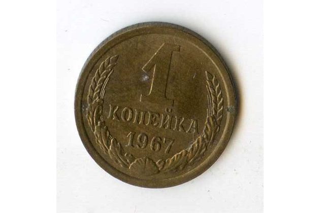Rusko 1 Kopějka r.1967 (wč.109)