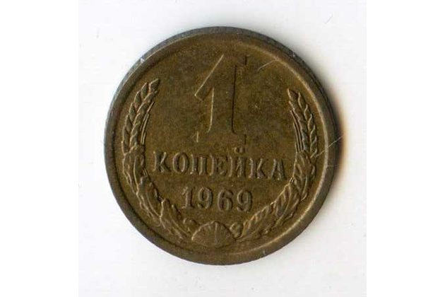 Rusko 1 Kopějka r.1969 (wč.113)