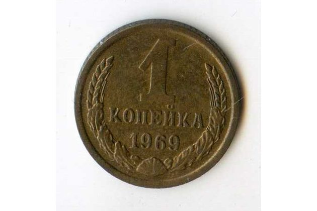Rusko 1 Kopějka r.1969 (wč.113)