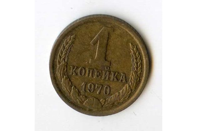 Rusko 1 Kopějka r.1970 (wč.114)