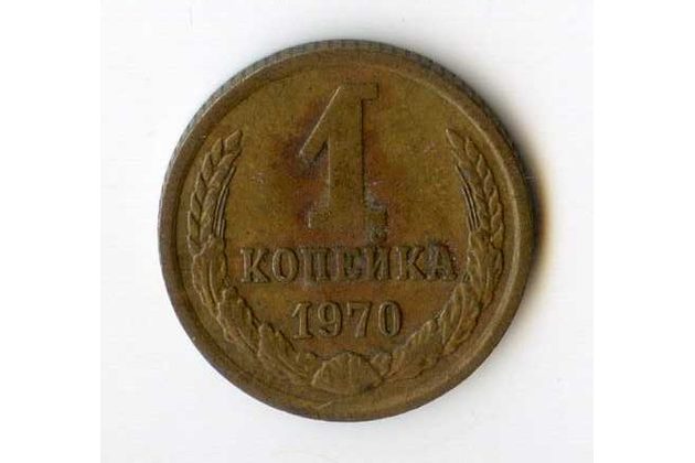 Rusko 1 Kopějka r.1970 (wč.115)