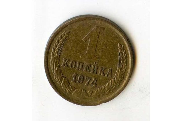 Rusko 1 Kopějka r.1974 (wč.123)