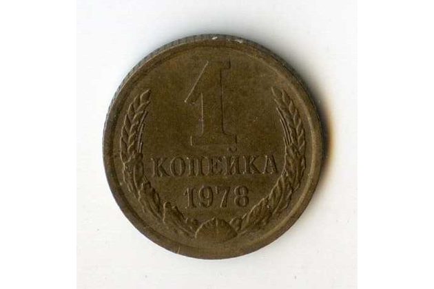 Rusko 1 Kopějka r.1978 (wč.130)