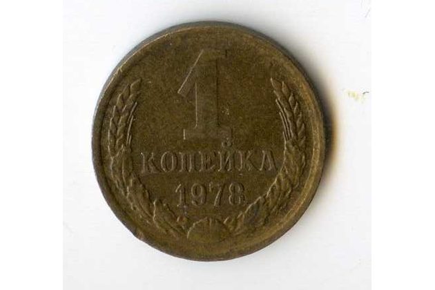 Rusko 1 Kopějka r.1978 (wč.131)