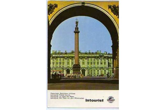 Leningrad - 45156