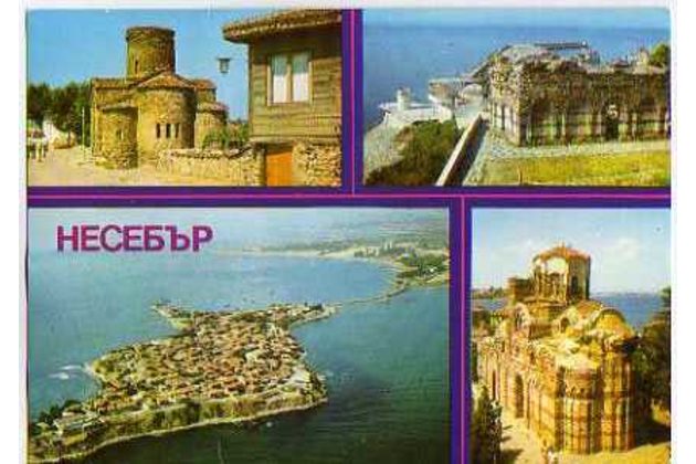 Nessebar - 45167