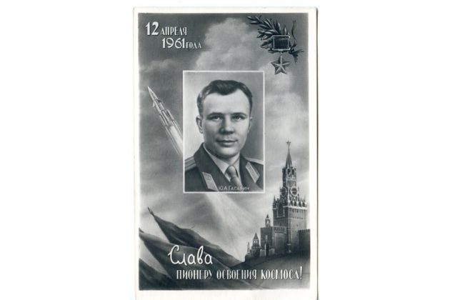 D 45853 - Jurij Alexejevič Gagarin