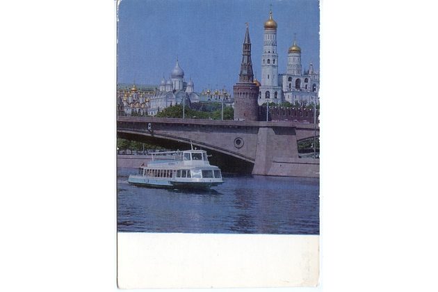 Moskva - 49140