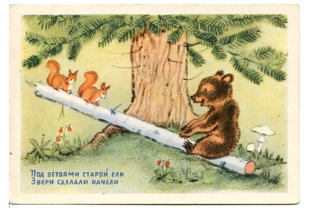 F 49176 - Žánrové obrázky 